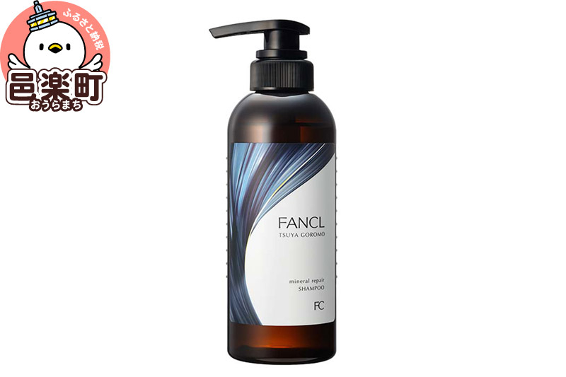 
ファンケル ツヤゴロモ ミネラルリペアシャンプー 350ml

