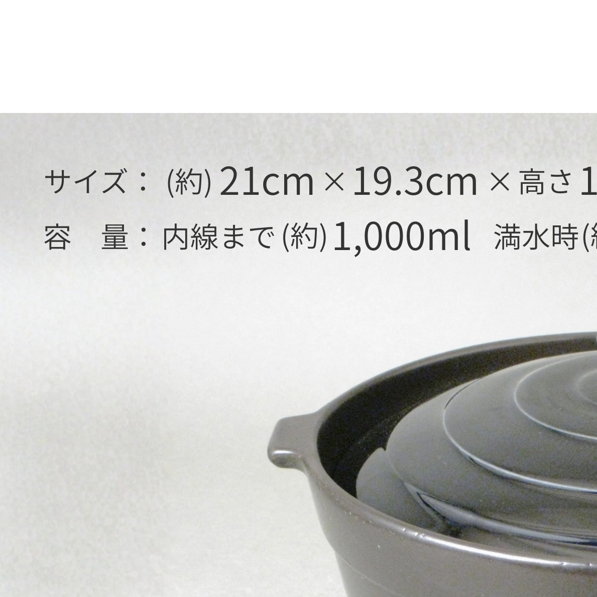 【訳あり】土鍋 アウトレット 有田焼 熱々のまま食卓へ「Only碗」（ブラック）【大慶】電子レンジ 直火 オーブン 土鍋 訳あり ごはん 土鍋 訳あり 一人用 土鍋 訳あり レシピ 土鍋 訳あり 一人