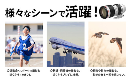 キャノン交換用ズームレンズ EF70200mm F2.8L IS III USM《120日以内に出荷予定(土日祝除く)》カメラ
