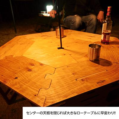 ふるさと納税 太子町 アウトドアを優雅にする組み立て簡単「ヘキサテーブル」カラー:ナチュラル |  | 01