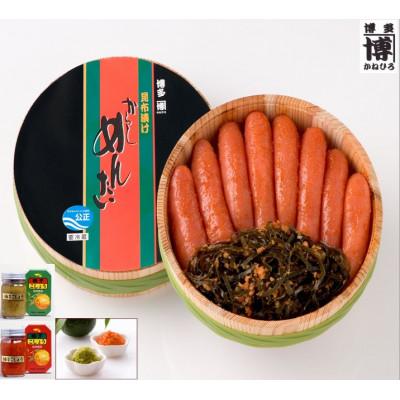 ふるさと納税 東峰村 昆布漬け辛子明太子500gと柚子胡椒セット