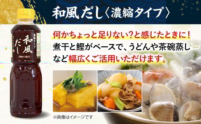 調味料 しょうゆ 贈答 ギフト 特産品 産地直送 送料無料 広島 1万円