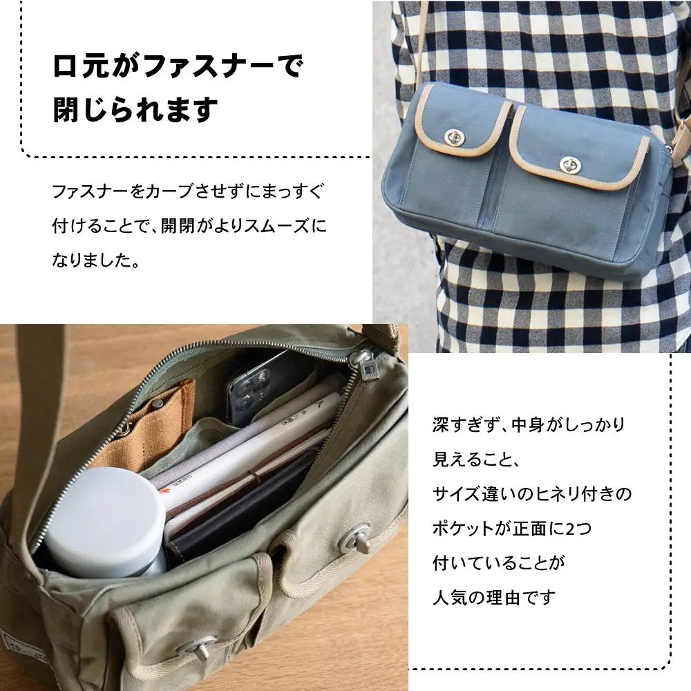 【一澤信三郎帆布】綿帆布製ショルダーバッグ S-17 紫(ベージュ)｜京都 東山 帆布かばん 人気ブランド