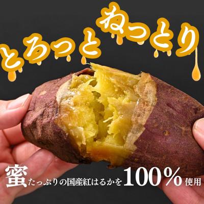 ふるさと納税 羽島市 毎朝食べたい焼き芋　3Kg |  | 01