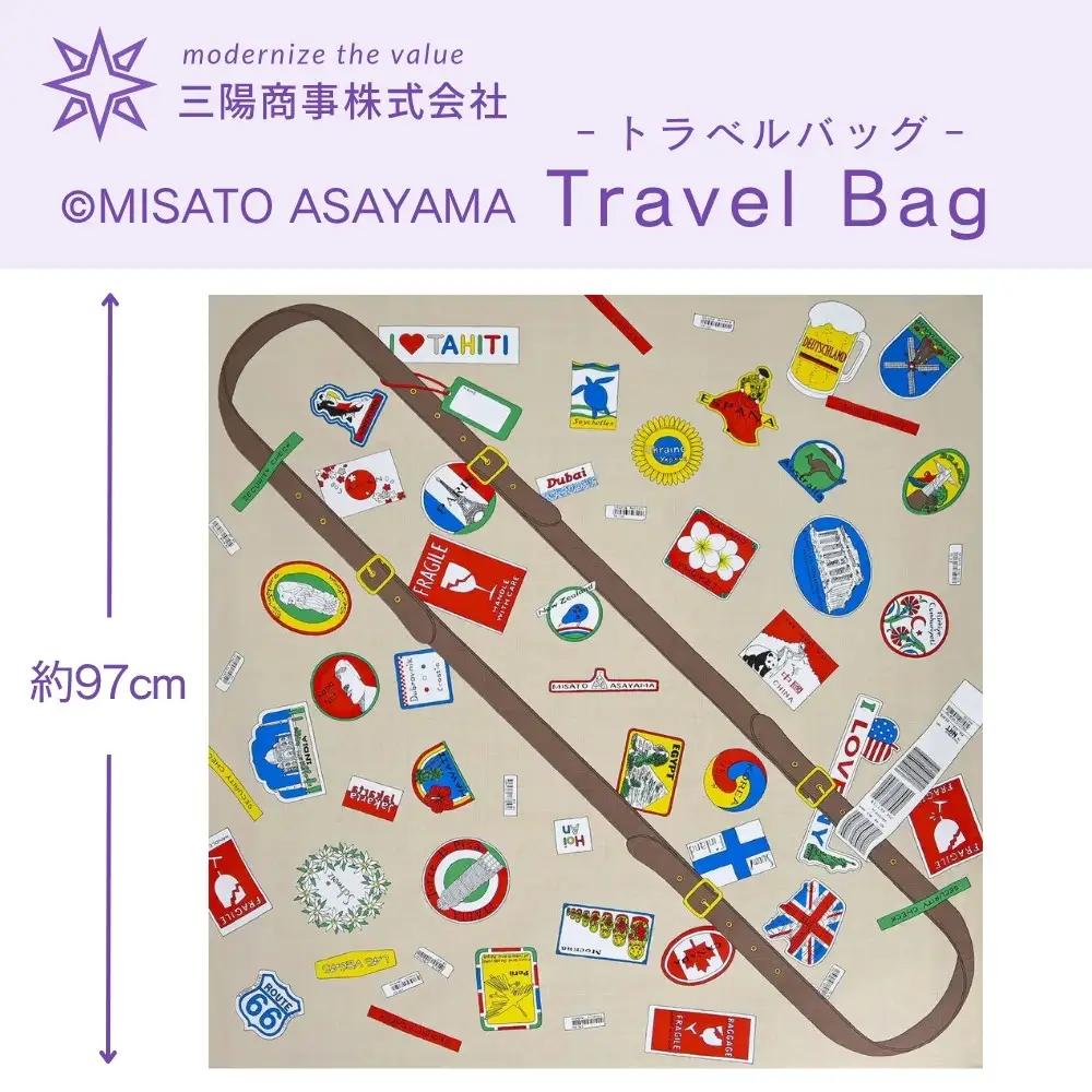【三陽商事】浅山美里 ふろしき トラベルバッグ｜京都 結ぶだけでバッグに早変わり エコバッグ