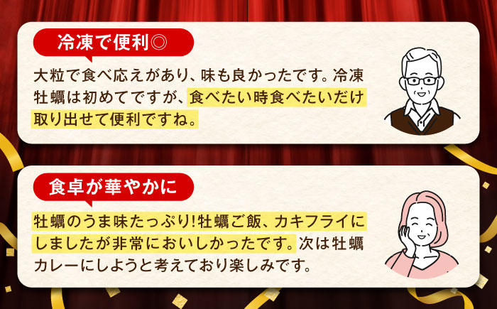【年内発送】特選 牡蠣三昧！【瞬間冷凍】広島牡蠣 むき身 3.6kg カキ かき 料理 簡単 魚介類 海鮮 ギフト 広島県産 江田島市/株式会社門林水産 [XAO028] 牡蠣