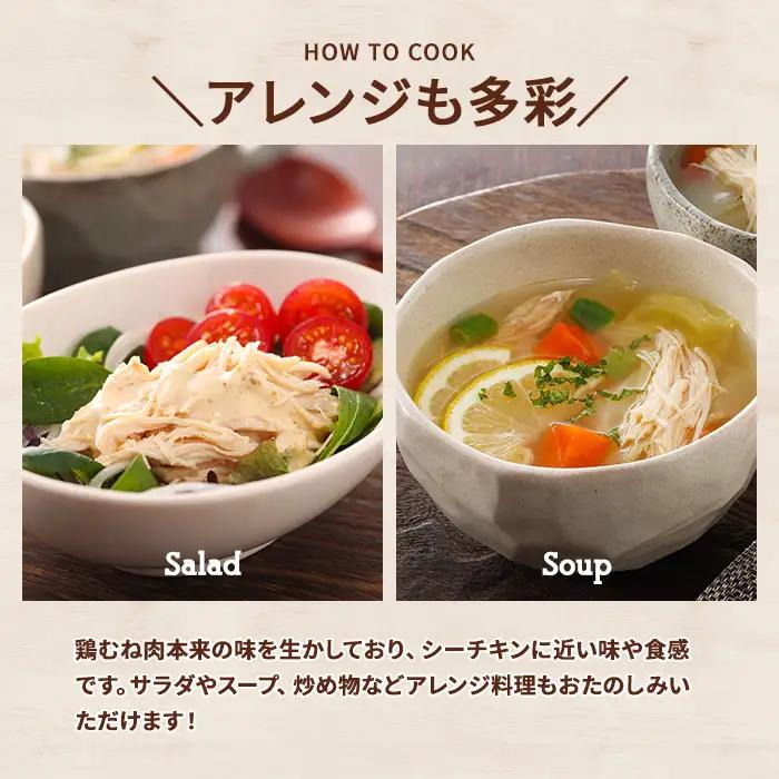 【 サラダチキン 】 蒸し鶏 100g 14袋 サラダチキン