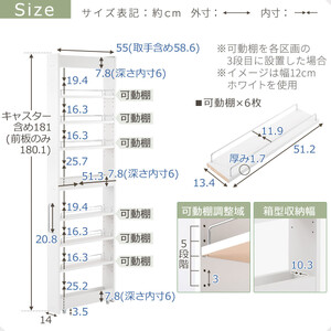 【完成品＋設置付き】すき間ワゴンラック ハイタイプ〔幅14cm・シンプルタイプ〕（オーク）隙間収納 キッチン キャスター付き キッチンワゴン スリム 収納 すき間収納 ランドリー ラック 薄型 木製 