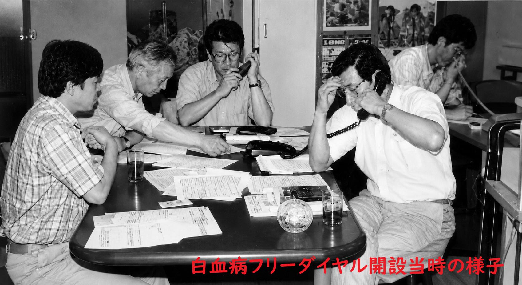 
                  【返礼品なし】特定非営利活動法人全国骨髄バンク推進連絡協議会への応援寄附 ホームタウンちよだ応援 
                