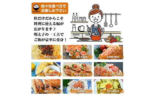 辛子明太子 博多ふくいち バラコ つぶっこ 500g | ご家庭用 辛子明太子