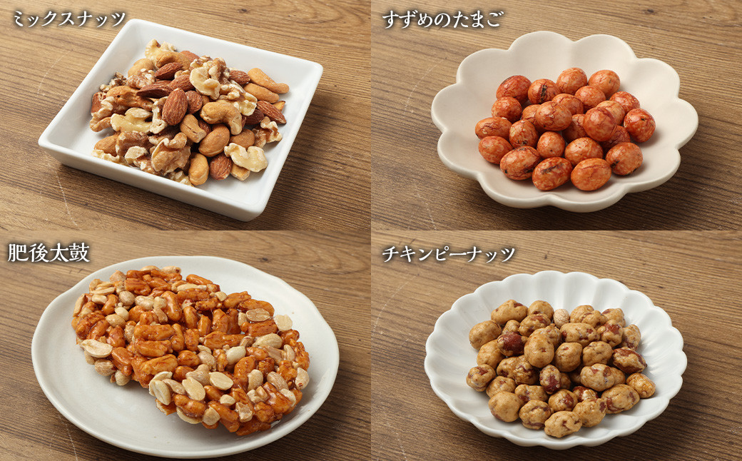 復興熊本 おかき・豆菓子・せんべいボックス(約4～5人分) 