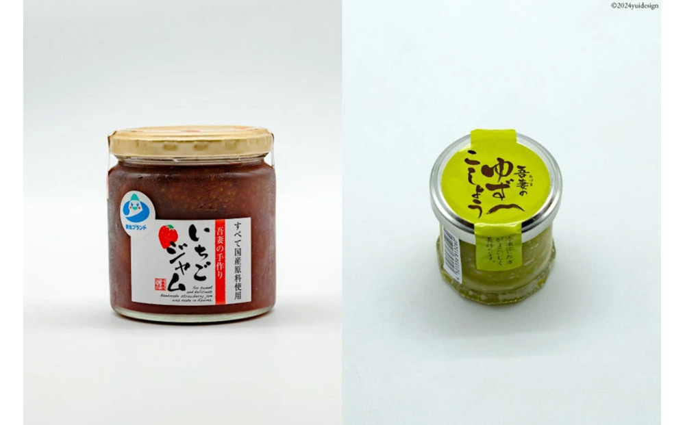 吾妻みそセット（4種）