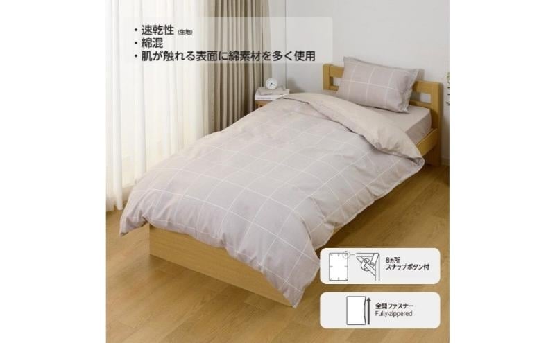 
            ホームコーディ　掛ふとんカバー（柄）　ダブルロング　グリーン1 イオンリテール 寝具 [№5346-2226]
          