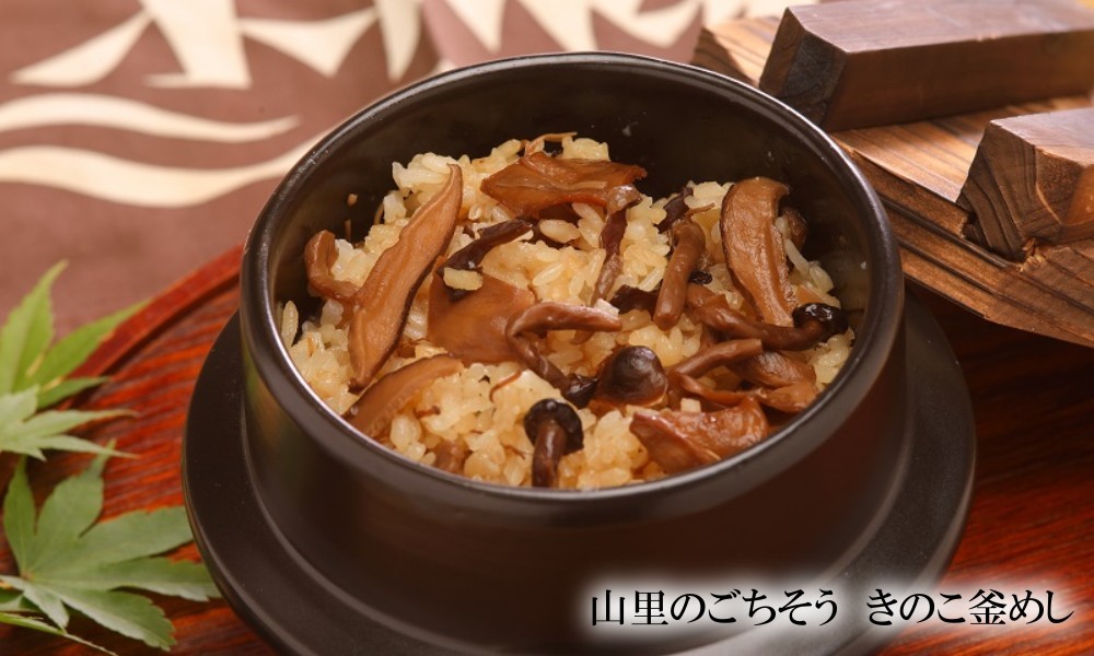 きのこ釜めし