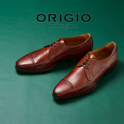 ふるさと納税 大和郡山市 オリジオ (ORIGIO) 25.5cm ブラウン 牛革 ビジネスシューズ 紳士靴 ORG101 | 