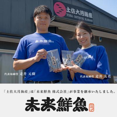 ふるさと納税 大月町 地魚の塩フライ 白身魚 揚げ物 白身フライ おつまみ 弁当 海鮮 簡単 おかず 麹 下味付き |  | 03