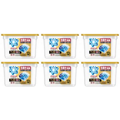 ふるさと納税 藤岡市 P&amp;G　アリエールジェルボール プロパワー　99%抗菌+防カビ　本体(12個入り)×6個