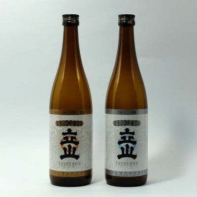 
            立山雄神純米吟醸・ 立山吟醸(720ml セット)【1691822】
          