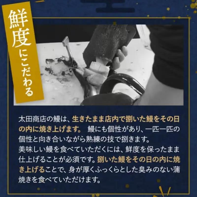 【3カ月定期便】【交互にお届け】国産うなぎ蒲焼 (2本) タレ付×2回　国産うなぎ白焼 (2本) 醤油・わさび付き×1回 / 定期便 毎月お届け 和歌山 田辺市 国産 国産うなぎ 国産鰻 うなぎ 鰻 
