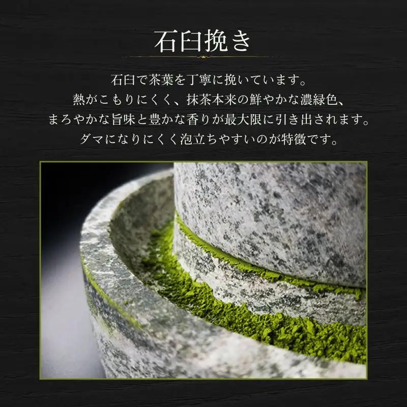 京都 宇治抹茶 宇治緑 30g 缶入り | macha 抹茶 京田辺