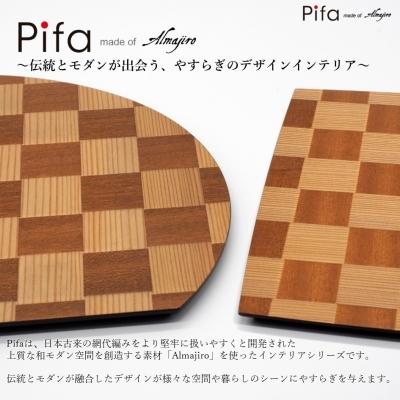 ふるさと納税 能代市 Pifa トレイと半月膳の直接食器セット ミックス[No.5335-0351]