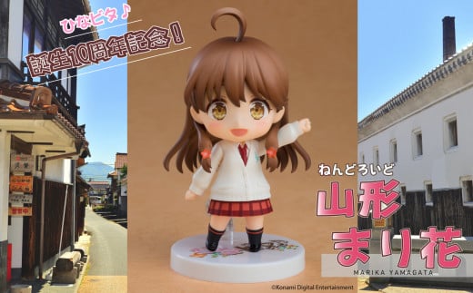 【先行予約】ねんどろいど　山形まり花【ひなビタ♪コラボ/倉吉オリジナルねんどろいど】