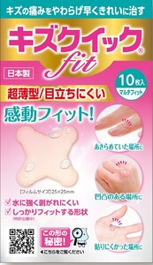 ハイドロコロイド 絆創膏 セット 小さいキズスペシャル[ 水仕事 家事 防水 傷 ]