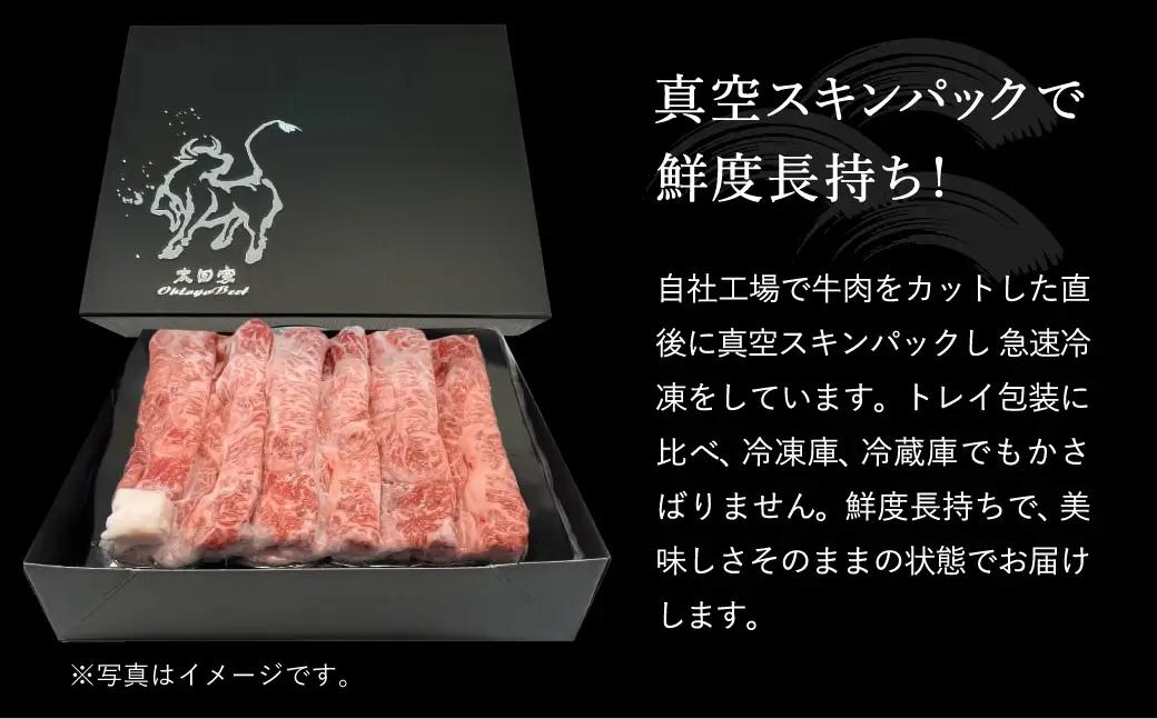 神戸牛 不揃いサイコロステーキ500g 4部位（TYDS3）