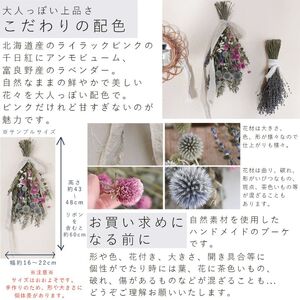 ドライフラワー 花七曜 千日紅とユーカリのブーケ ドライフラワー
