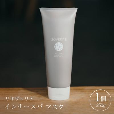 ふるさと納税 枚方市 リオヴェリテ インナースパ マスク(スカルプ&amp;ヘアトリートメント)