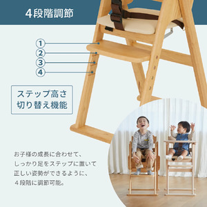 木製ハイチェア CENA lx ナチュラル｜カトージ KATOJI ブランド ベビー用品 ベビーチェア ハイチェア ダイニング イス テーブル付 折りたたみ おしゃれ かわいい 家具 子育て 子ども 