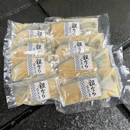 銀だら西京漬　70g×8切れ(個別真空包装)真っ赤な化粧箱入り!【配送不可地域：離島】【1713748】