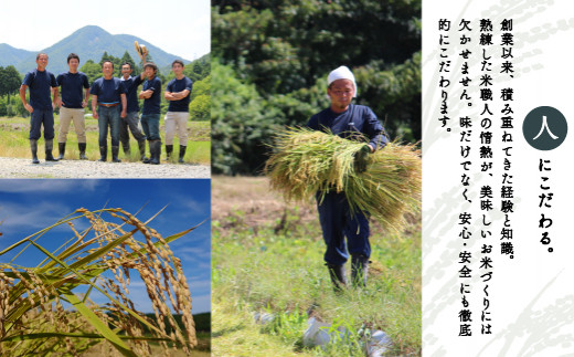 《令和6年産新米》【最高の食味】山里清流米こしひかり 10kg (5kg × 2袋 )