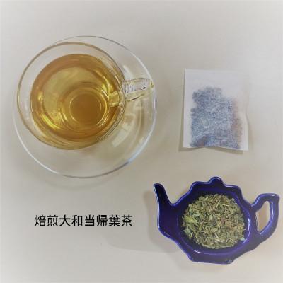 ふるさと納税 生駒市 奈良県産ハーブティー詰め合わせセット(焙煎大和当帰葉茶・レモングラス・柿の葉茶)各2袋 |  | 01