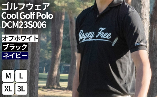 
            ゴルフウェア Cool Golf Polo DCM23S006｜ゴルフ golf ゴルフ用品 スポーツ スポーツ用品 DOCUS ドゥーカス ギフト 贈答 景品 茨城県 古河市_FW29
          