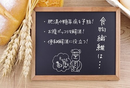 〇食べ方いろいろ 国産大麦グラノーラ ビスコット ギフト