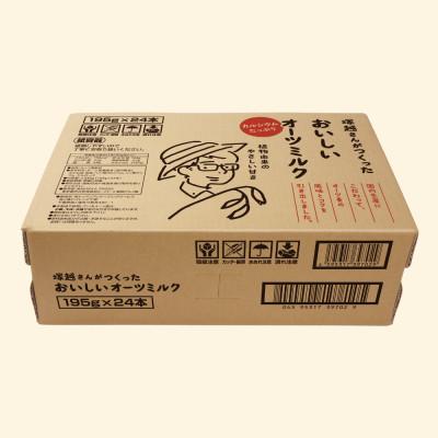 ふるさと納税 袖ケ浦市 塚越さんがつくったおいしいオーツミルク 195g × 24本 |  | 01