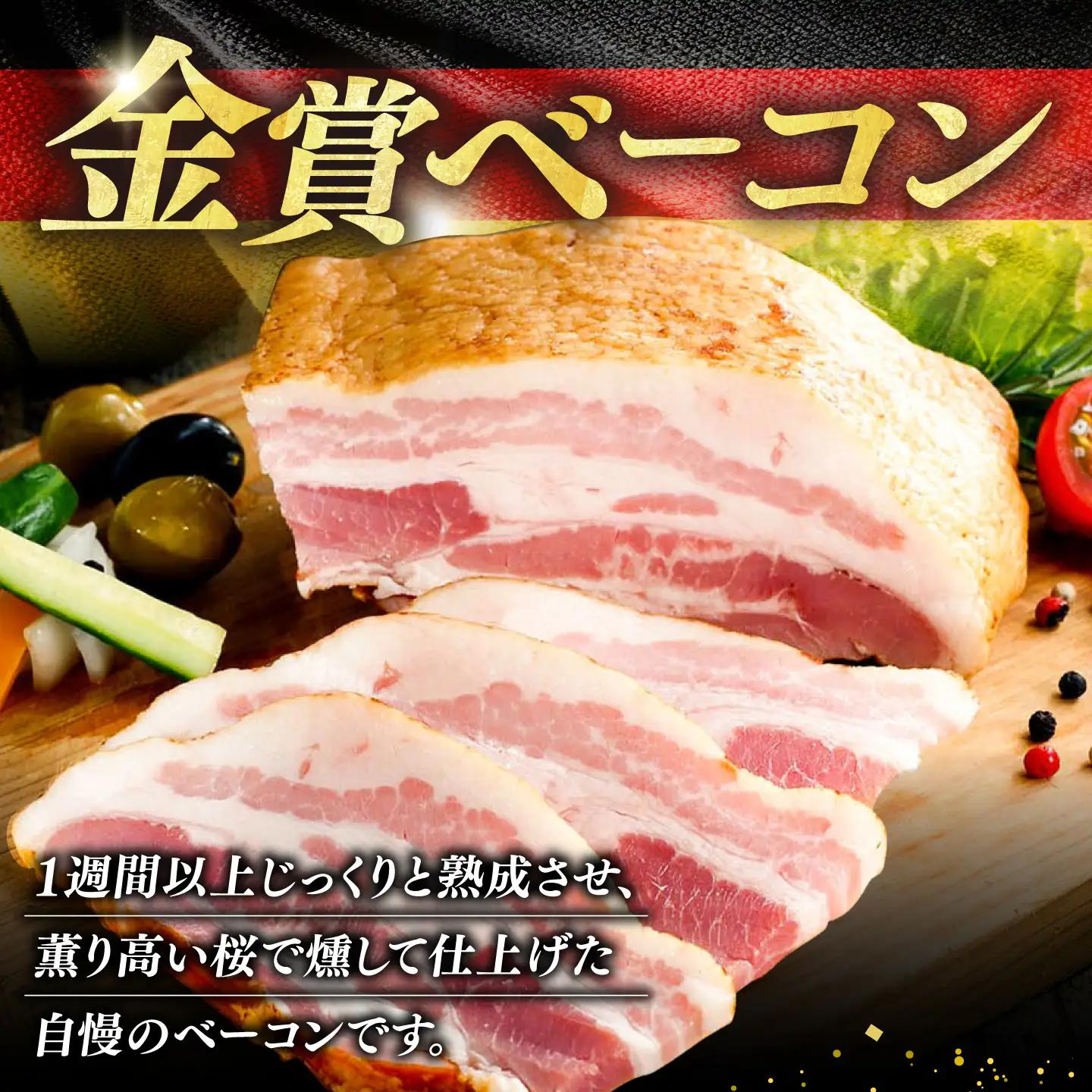 ベーコン ブロック 2Kg VAN011 ベーコン