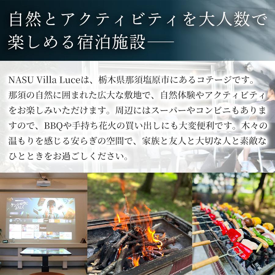 【平日オフシーズン限定】ケータリング付き 宿泊割引チケット（1泊） 3枚 ns144-008-3