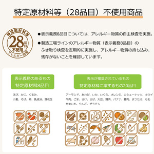 そのまま食べられるレトルトおかゆ3種21袋（1人7日分）長期保存も可【2_2-012】