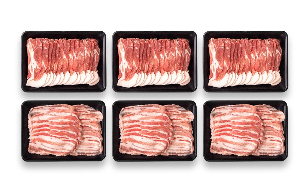 宮崎県産豚バラ＆肩ローススライス2.1kgセット＜1.4-29＞