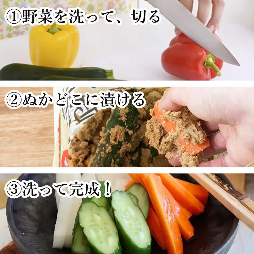 【コラボF】発酵ぬかどこ1kg×5＆冬の有機野菜5～6品 No.621