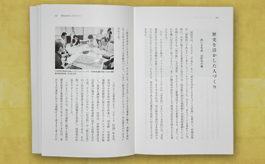 学術的にまとめられた「中世の益田」についてのはじめての通史で一般の方にも読みやすくなっています。