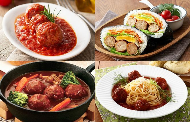 【約100個】ミートボール2種セット 合計1.8kg【冷凍 惣菜 簡単調理 一人暮らし】 099H866