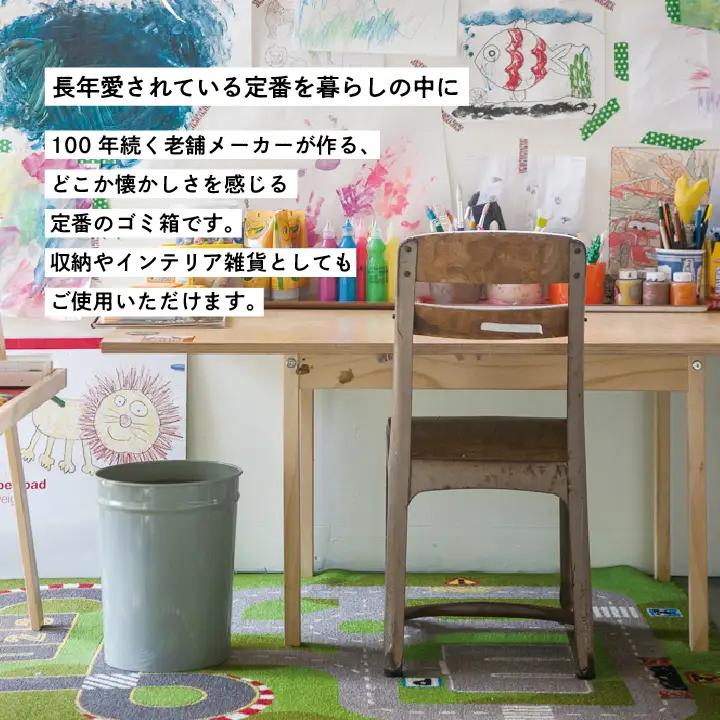ゴミ箱 テーパーバケット（小）袋かけ付き～アイボリー～【株式会社ぶんぶく】