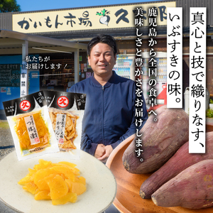 ピリッとうまい おいしい明太高菜400g(100g×4P) 中園久太郎商店 IB016-008 漬物 漬物 