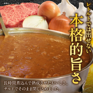 マハール　ビーフシチュー5個セット　チルド 本格 手作り 熟成 まろやか こだわり おいしい おもてなし 贈り物 ギフト プレゼント 奈良県 生駒市 送料無料