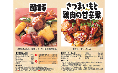 【業務用 大容量 2本】ソラチ 十勝豚丼のたれ 1250g 2本 タレ 豚丼