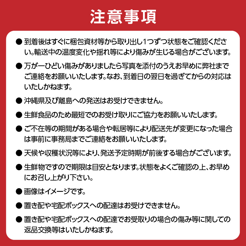 《先行受付》白桃と黄桃詰合せ3kg【2026年8月頃より順次発送予定】