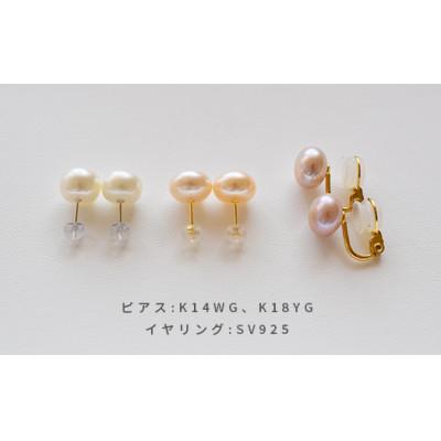 ふるさと納税 神戸市 K18YG淡水真珠ピアス(パープル) |  | 02